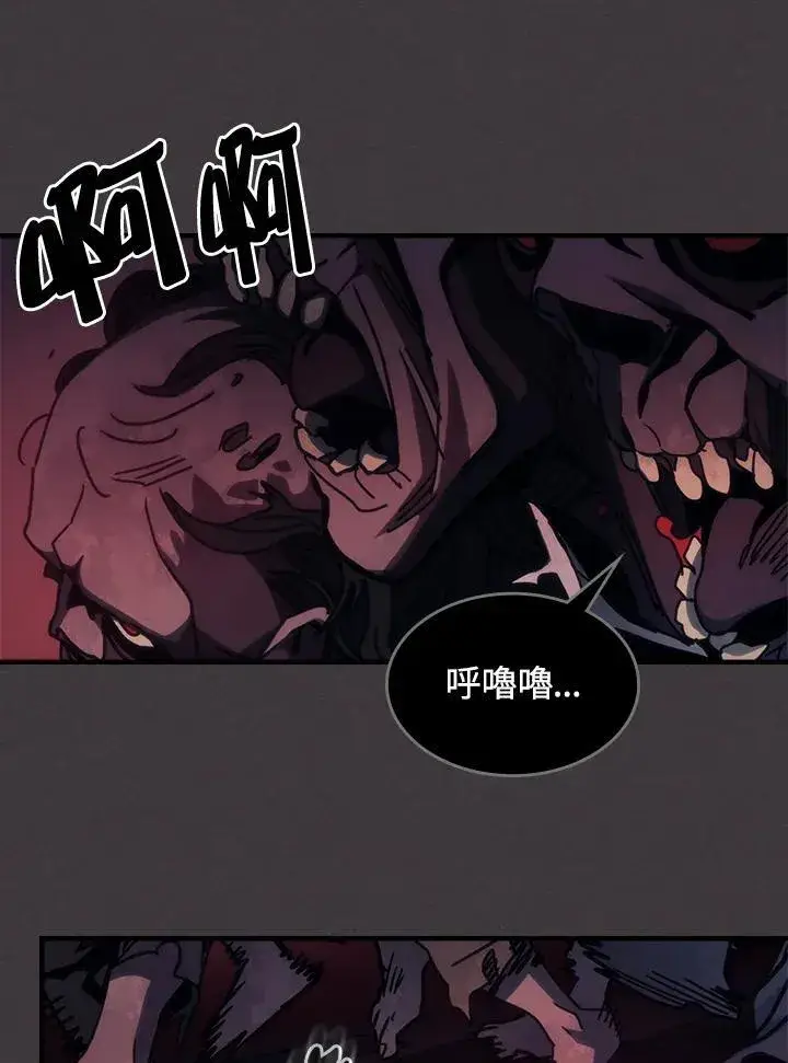 《你懂什么叫躺平天花板吗?!》第36话图75