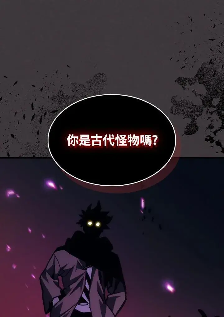 《你懂什么叫躺平天花板吗?!》第36话图81