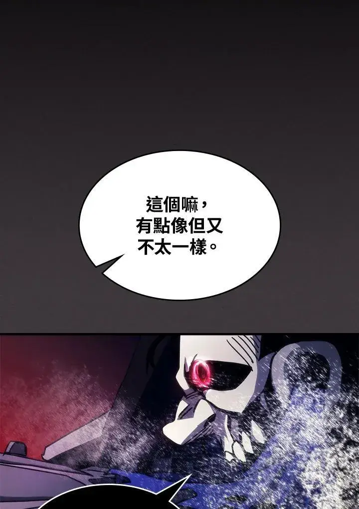 《你懂什么叫躺平天花板吗?!》第36话图83