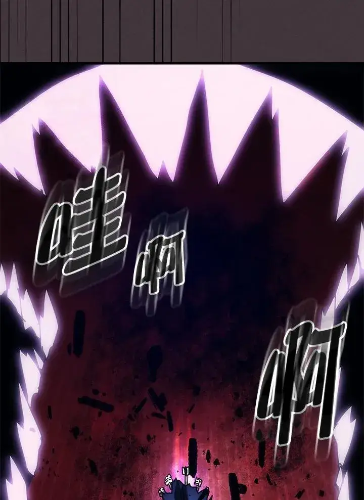 漫画《你懂什么叫躺平天花板吗?!》第37话第11张图