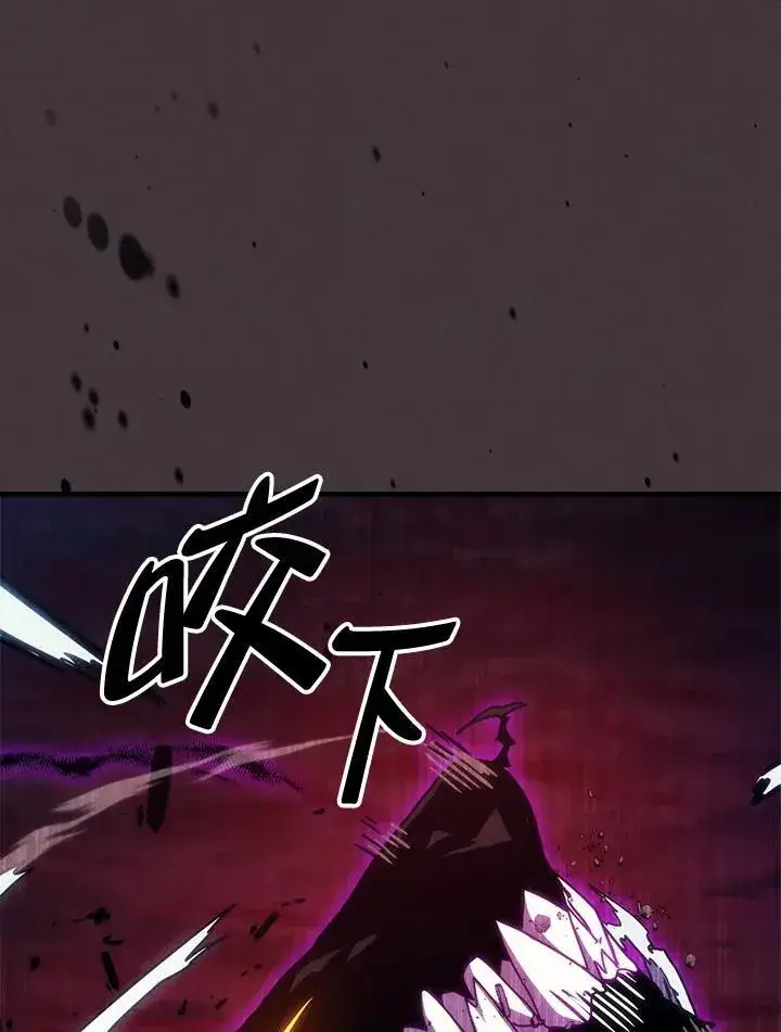 漫画《你懂什么叫躺平天花板吗?!》第37话第14张图
