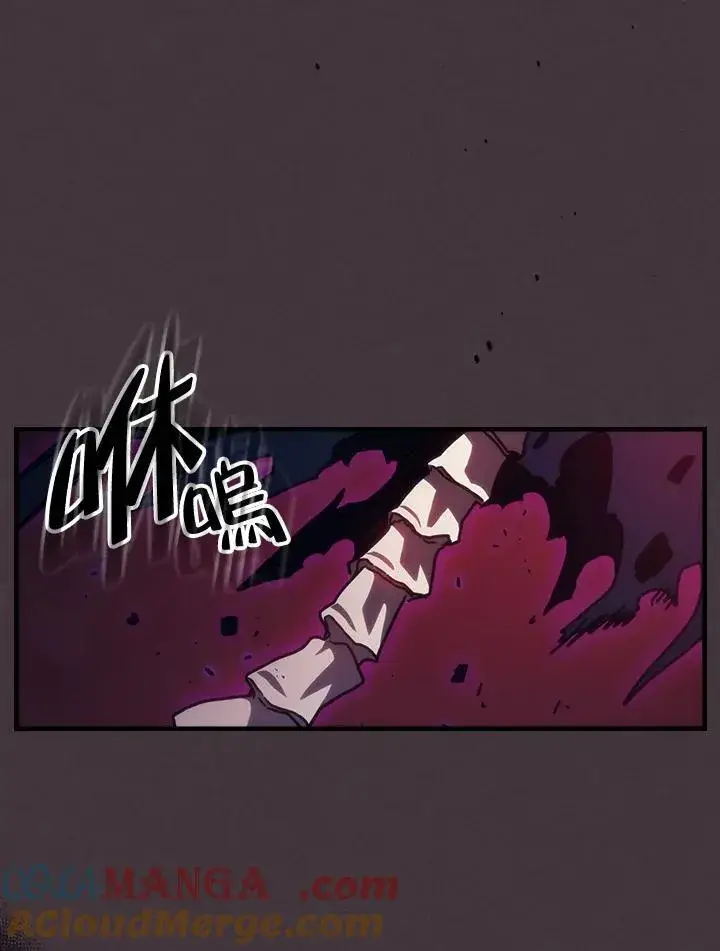 漫画《你懂什么叫躺平天花板吗?!》第37话第16张图