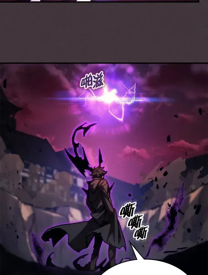 漫画《你懂什么叫躺平天花板吗?!》第37话第20张图