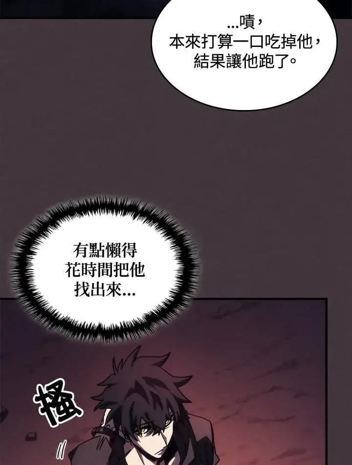 漫画《你懂什么叫躺平天花板吗?!》第37话第21张图