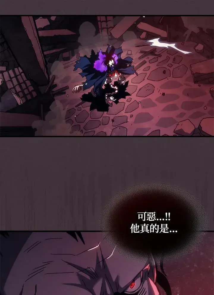 漫画《你懂什么叫躺平天花板吗?!》第37话第3张图