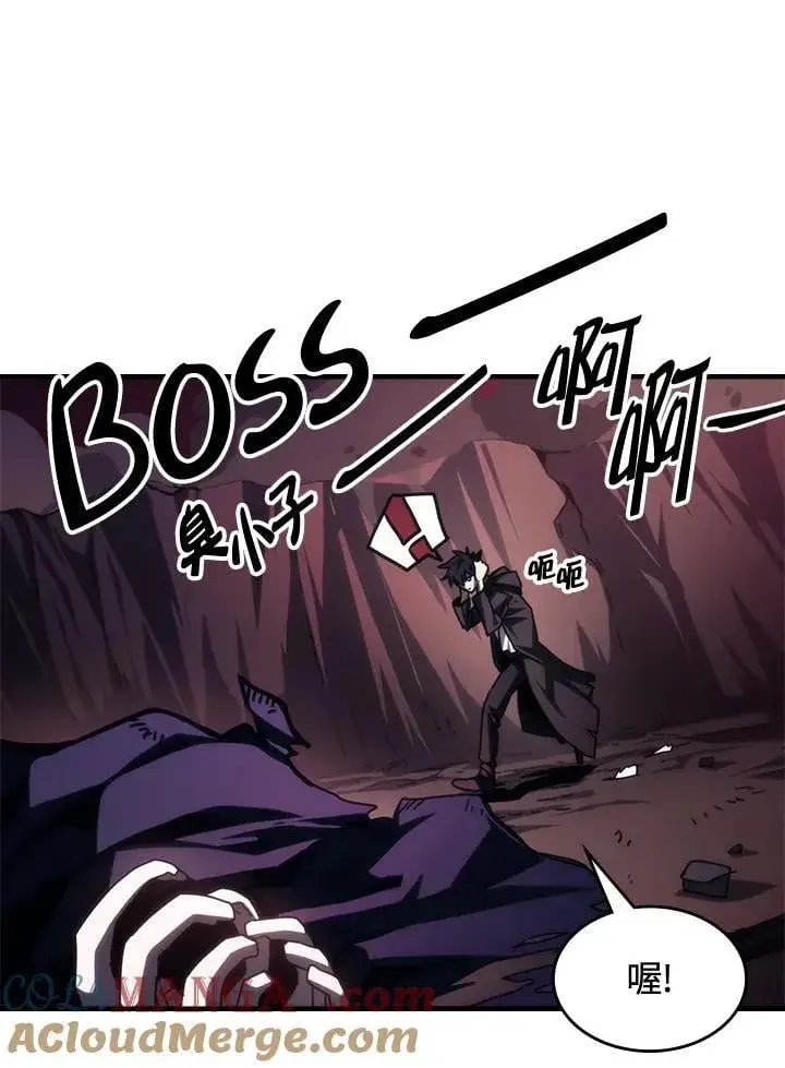 漫画《你懂什么叫躺平天花板吗?!》第37话第37张图