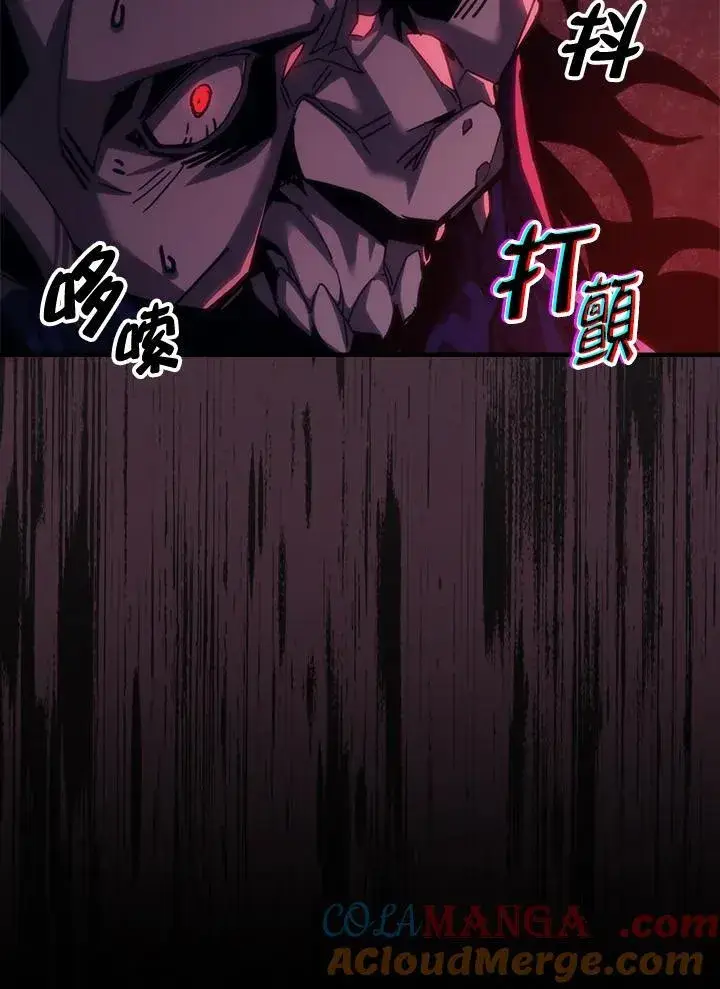 漫画《你懂什么叫躺平天花板吗?!》第37话第4张图