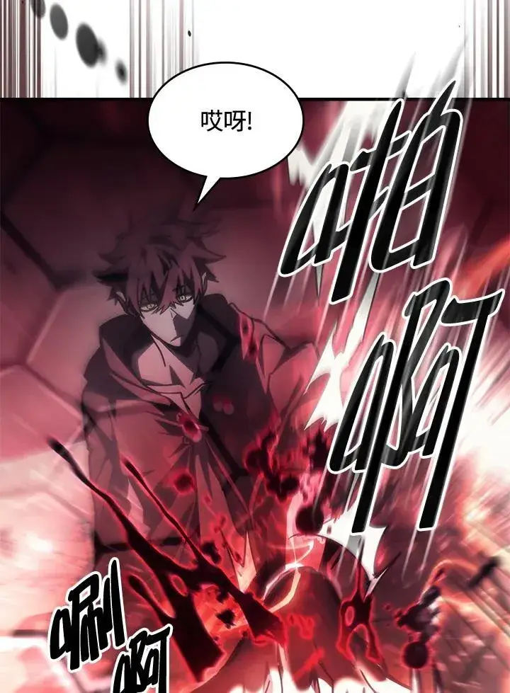 漫画《你懂什么叫躺平天花板吗?!》第37话第45张图