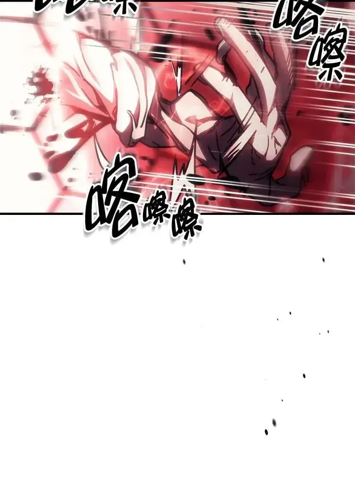 漫画《你懂什么叫躺平天花板吗?!》第37话第47张图