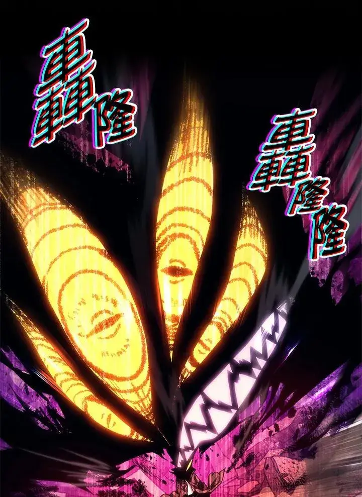 漫画《你懂什么叫躺平天花板吗?!》第37话第5张图