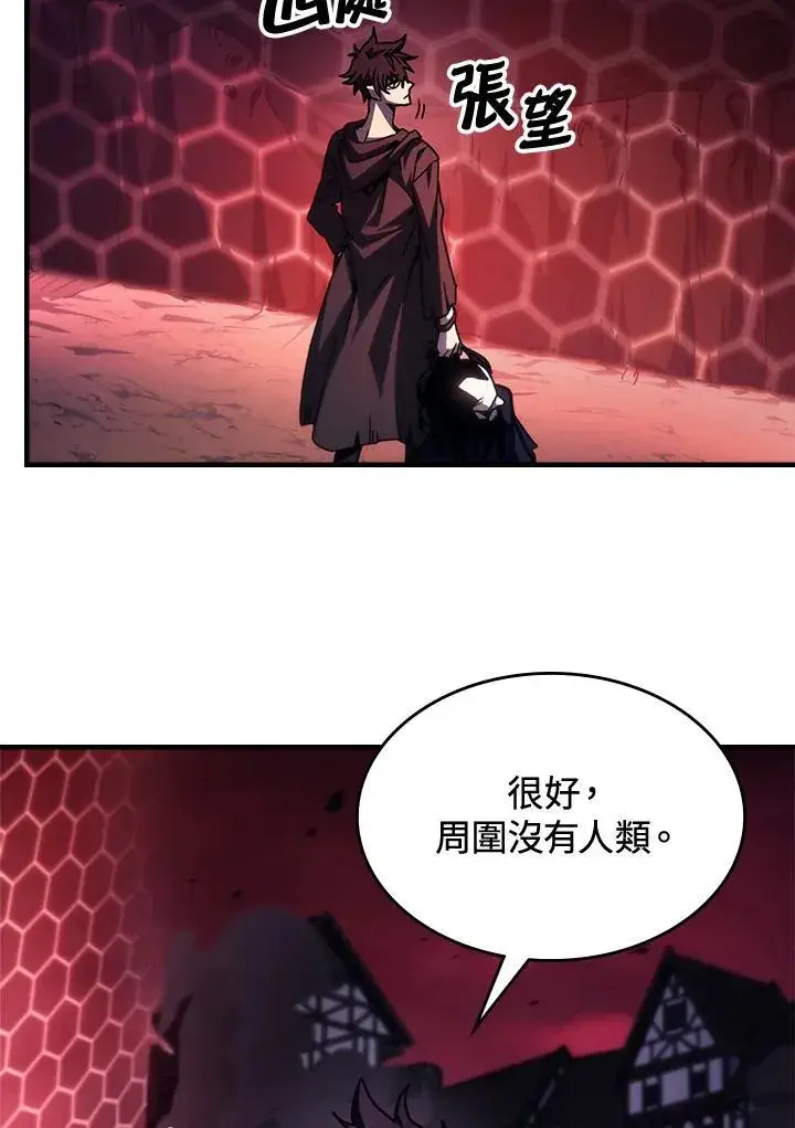 漫画《你懂什么叫躺平天花板吗?!》第37话第53张图
