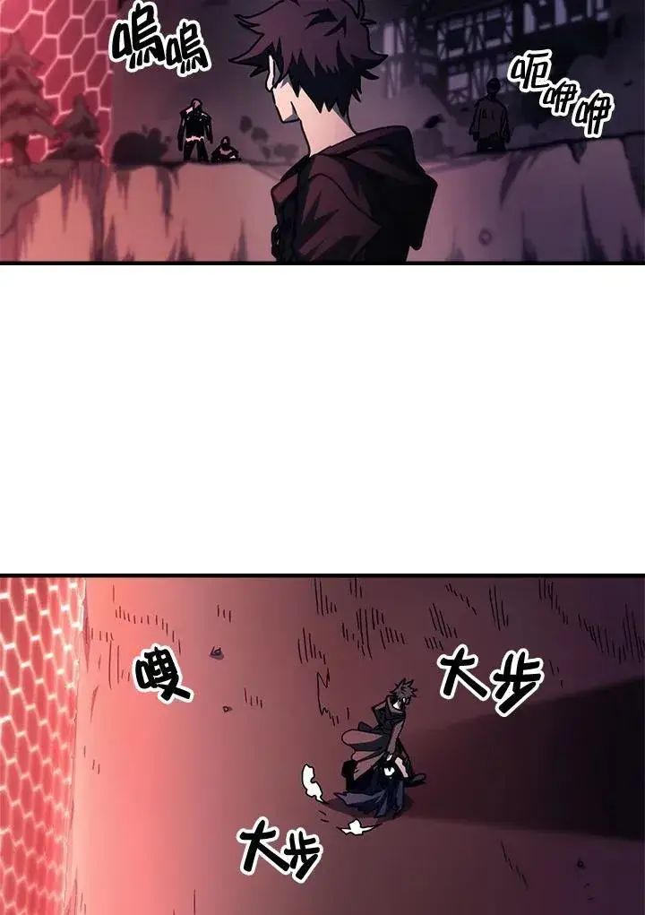 漫画《你懂什么叫躺平天花板吗?!》第37话第54张图