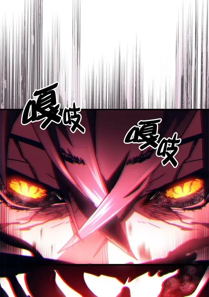 漫画《你懂什么叫躺平天花板吗?!》第37话第56张图
