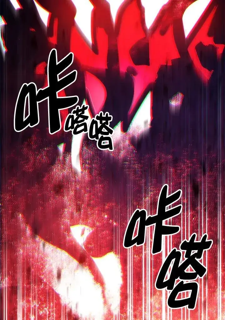 漫画《你懂什么叫躺平天花板吗?!》第37话第57张图