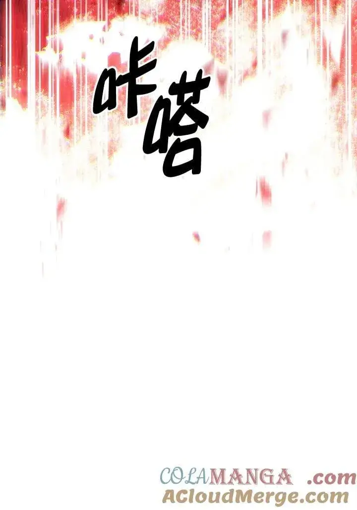 漫画《你懂什么叫躺平天花板吗?!》第37话第58张图