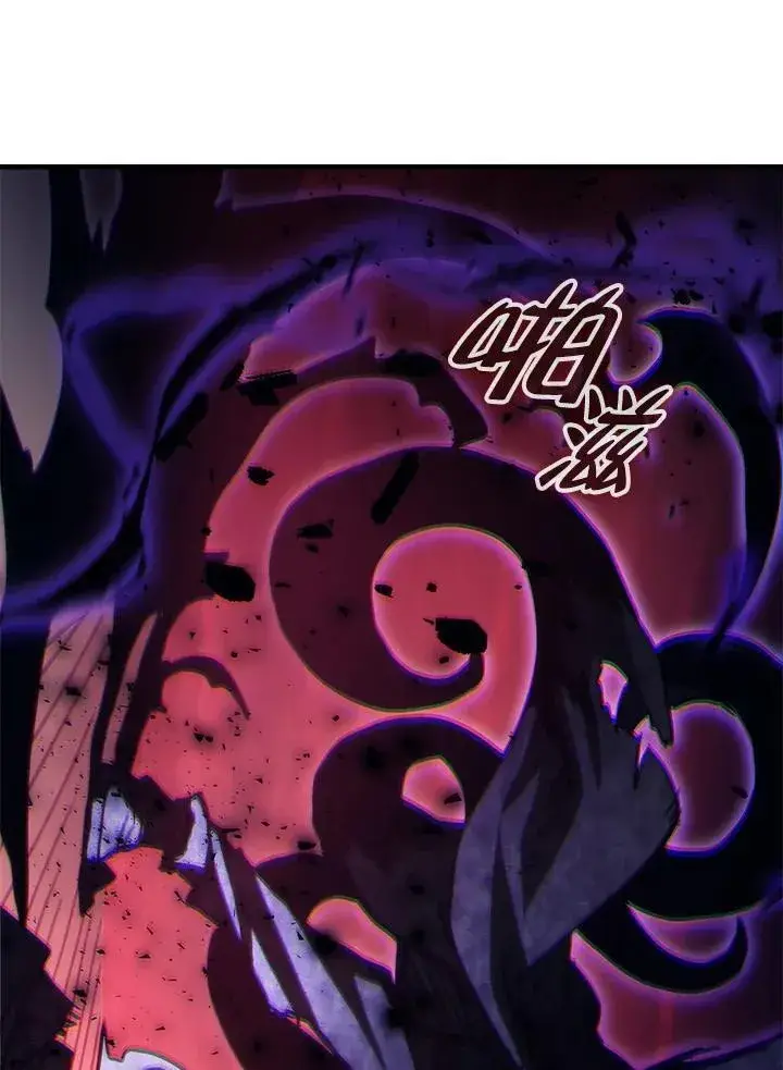 漫画《你懂什么叫躺平天花板吗?!》第37话第59张图