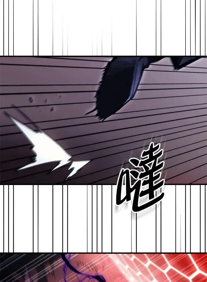 漫画《你懂什么叫躺平天花板吗?!》第37话第62张图