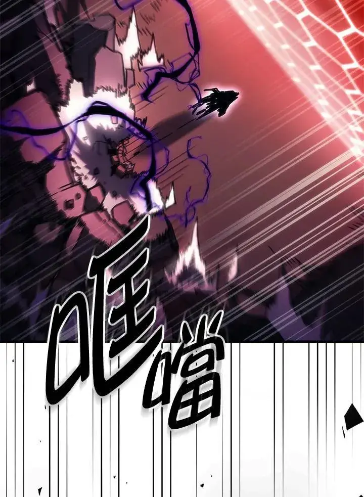 漫画《你懂什么叫躺平天花板吗?!》第37话第63张图