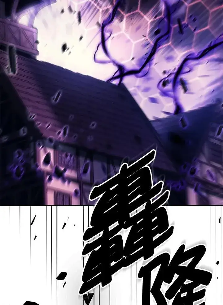 漫画《你懂什么叫躺平天花板吗?!》第37话第65张图