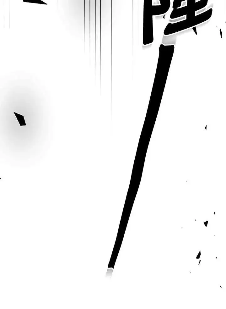漫画《你懂什么叫躺平天花板吗?!》第37话第66张图