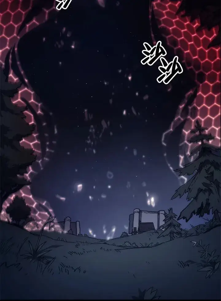 漫画《你懂什么叫躺平天花板吗?!》第37话第68张图