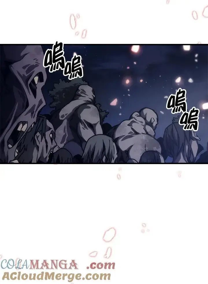 漫画《你懂什么叫躺平天花板吗?!》第37话第70张图