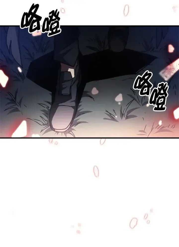 漫画《你懂什么叫躺平天花板吗?!》第37话第71张图