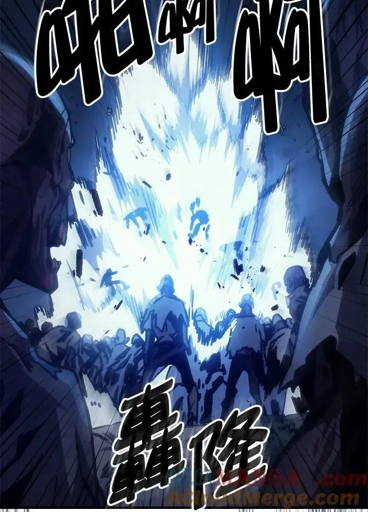 漫画《你懂什么叫躺平天花板吗?!》第37话第76张图