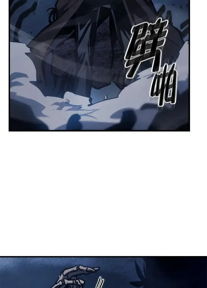 漫画《你懂什么叫躺平天花板吗?!》第37话第80张图