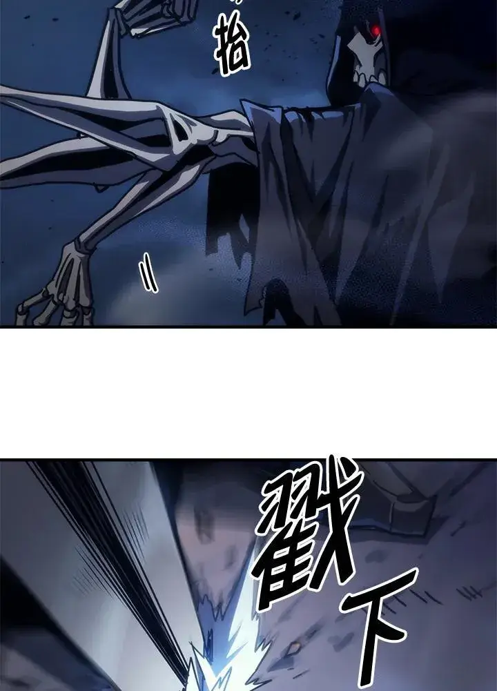 漫画《你懂什么叫躺平天花板吗?!》第37话第81张图