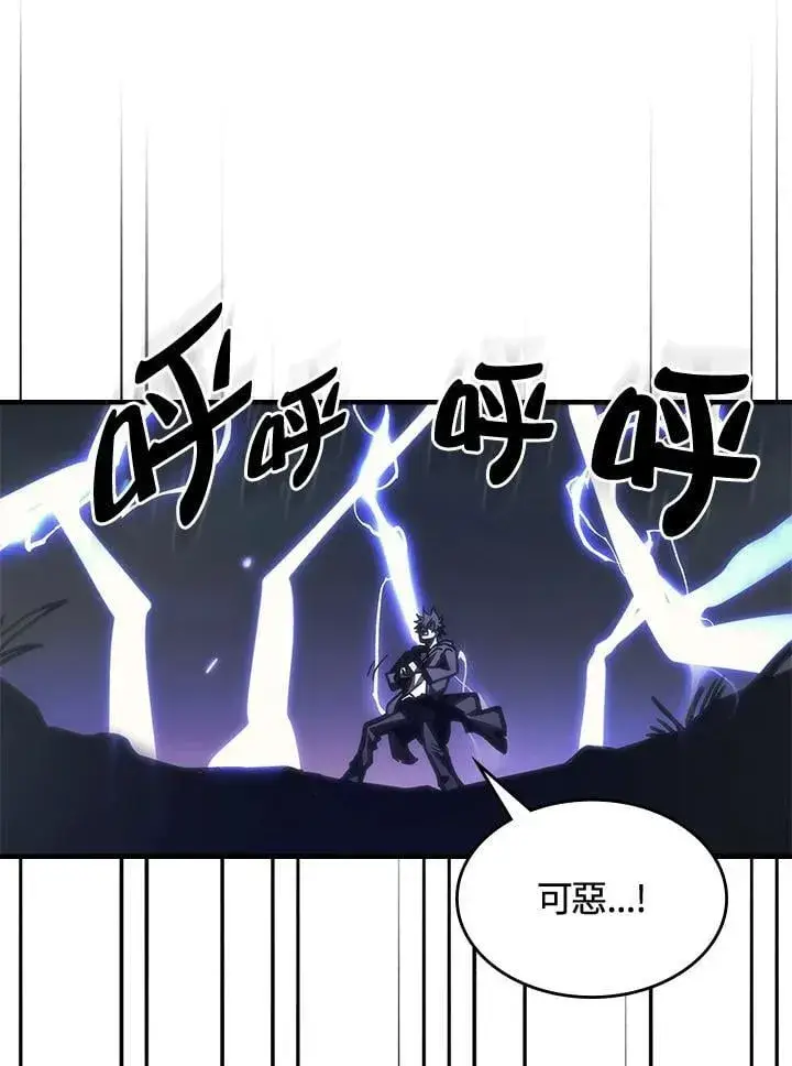 《你懂什么叫躺平天花板吗?!》第38话图33