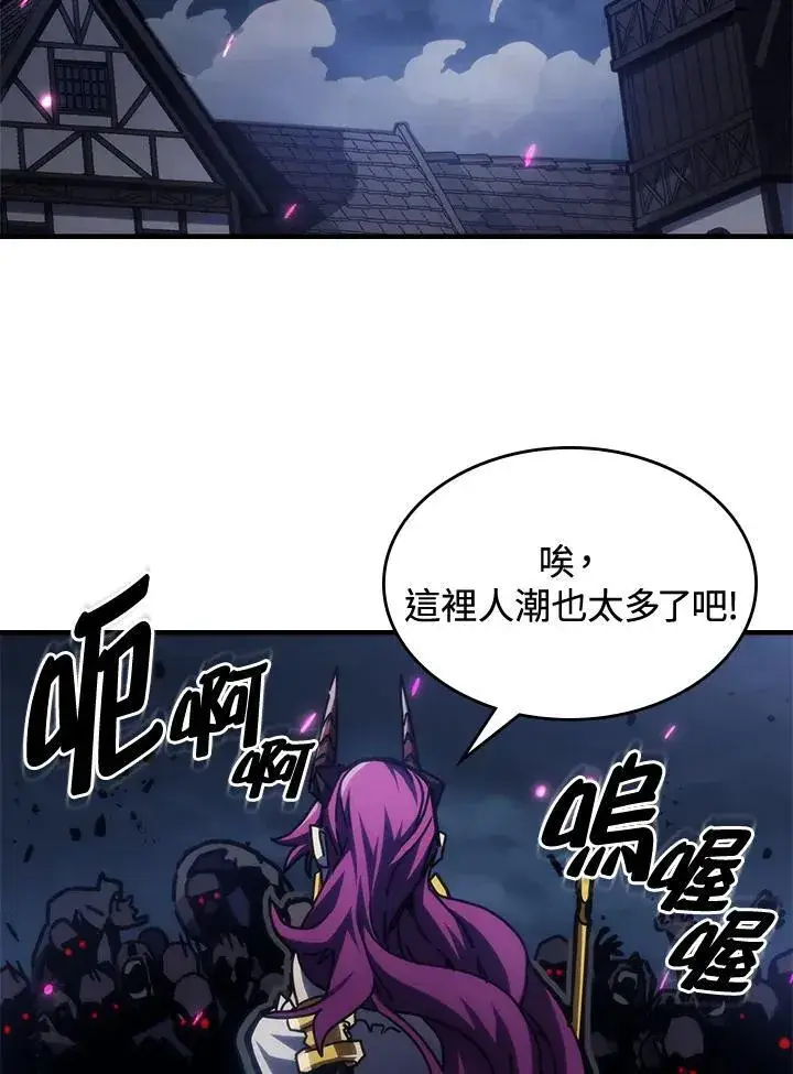 《你懂什么叫躺平天花板吗?!》第38话图41