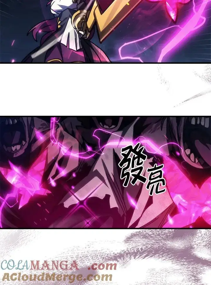 《你懂什么叫躺平天花板吗?!》第38话图43