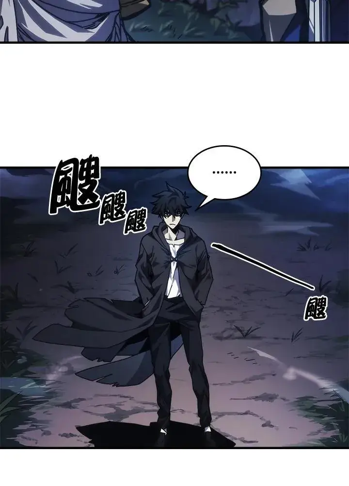 《你懂什么叫躺平天花板吗?!》第38话图5