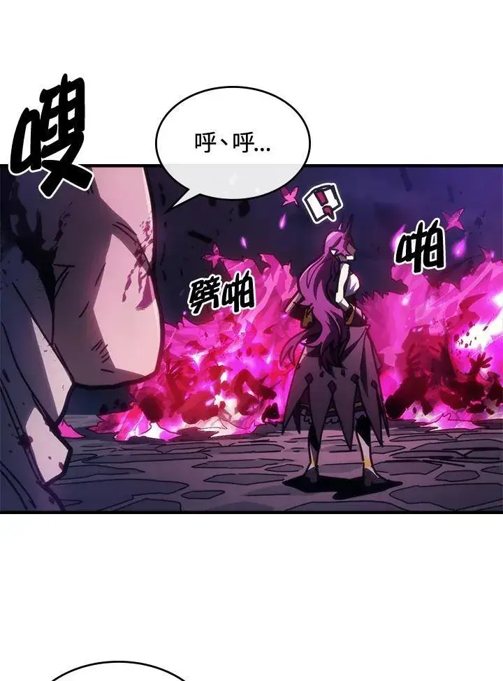 《你懂什么叫躺平天花板吗?!》第38话图50