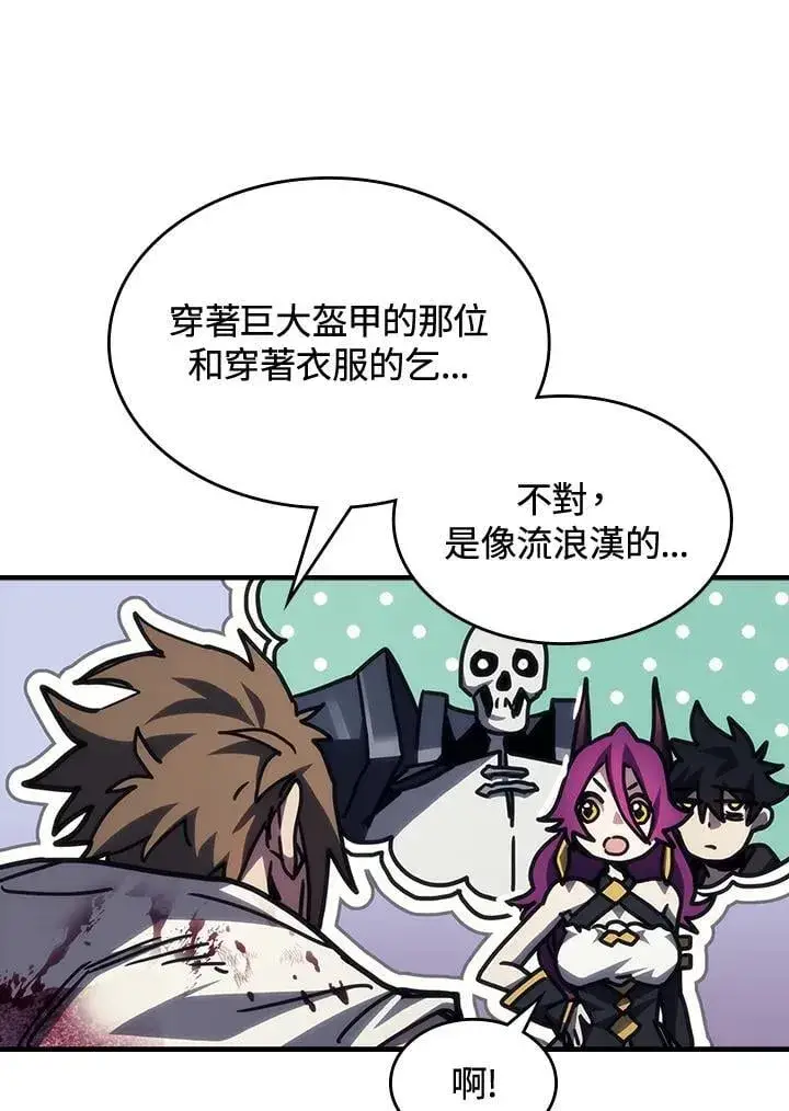《你懂什么叫躺平天花板吗?!》第38话图54
