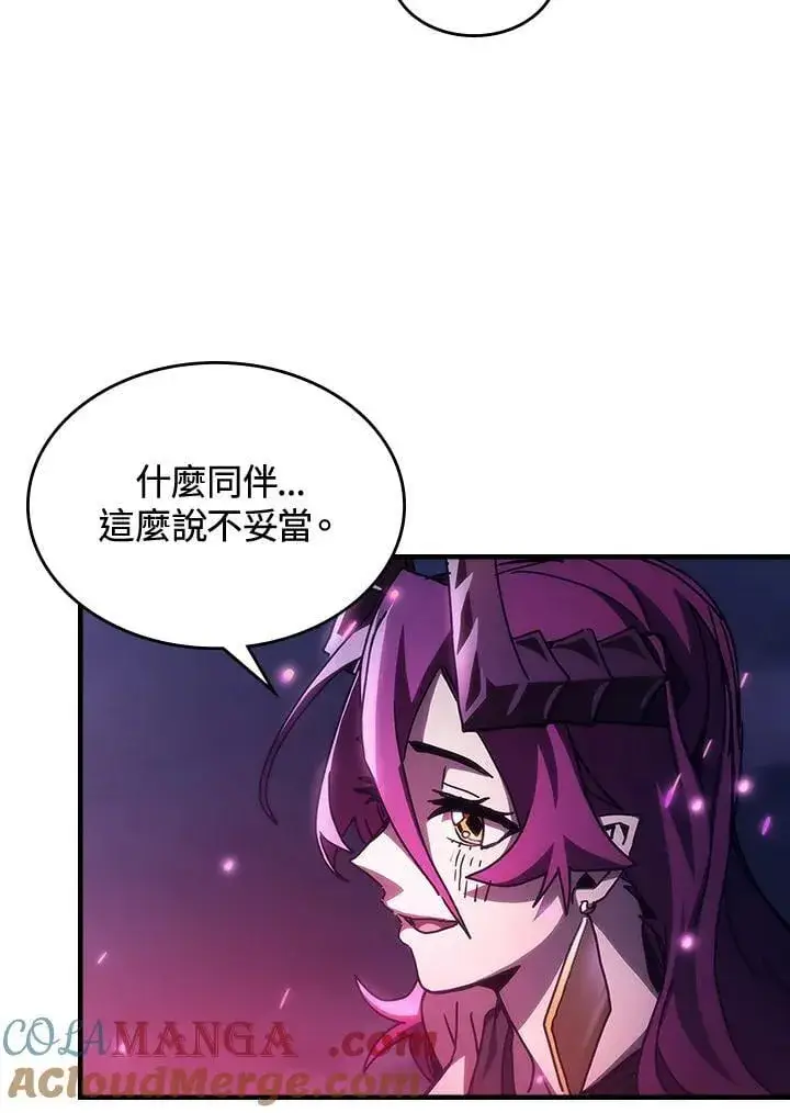 《你懂什么叫躺平天花板吗?!》第38话图55