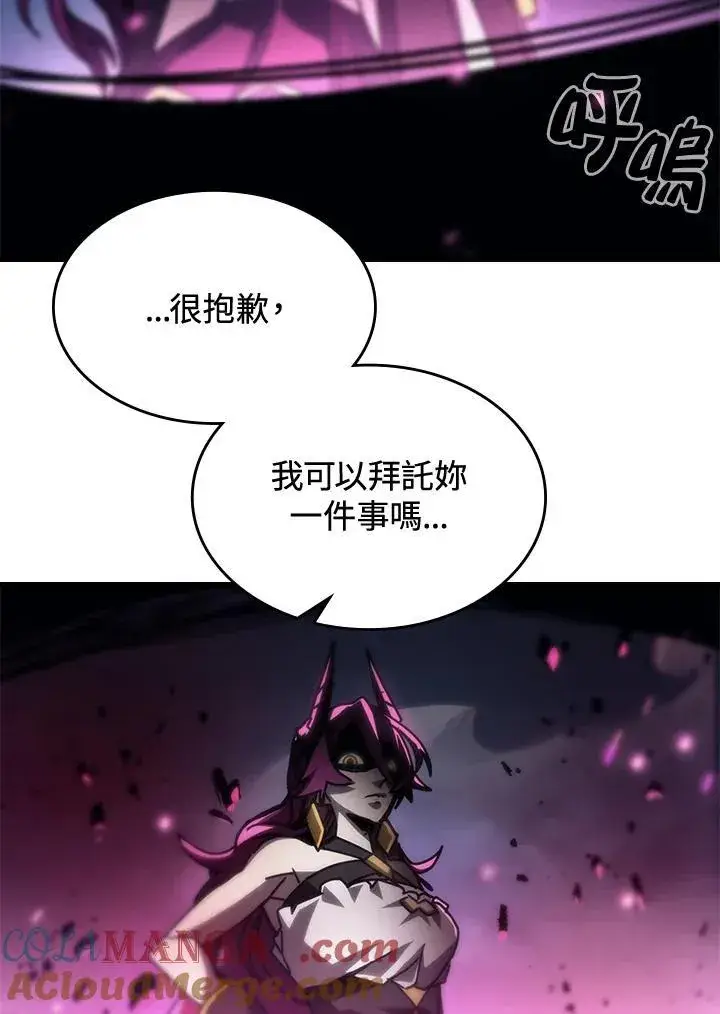 《你懂什么叫躺平天花板吗?!》第38话图61