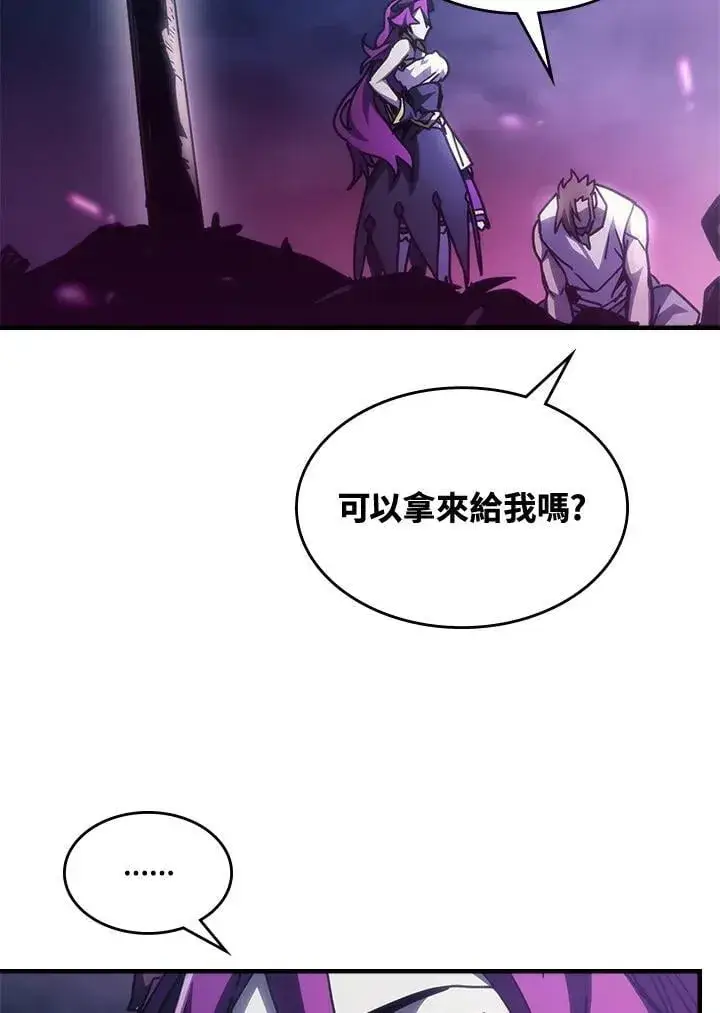 《你懂什么叫躺平天花板吗?!》第38话图66