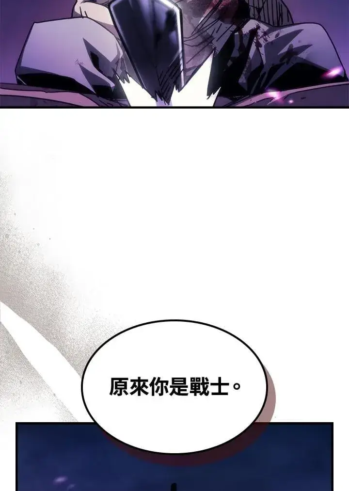 《你懂什么叫躺平天花板吗?!》第38话图69