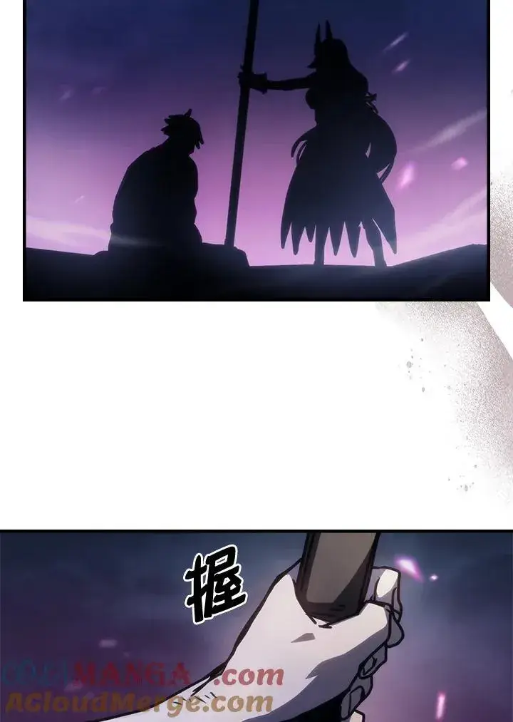 《你懂什么叫躺平天花板吗?!》第38话图70