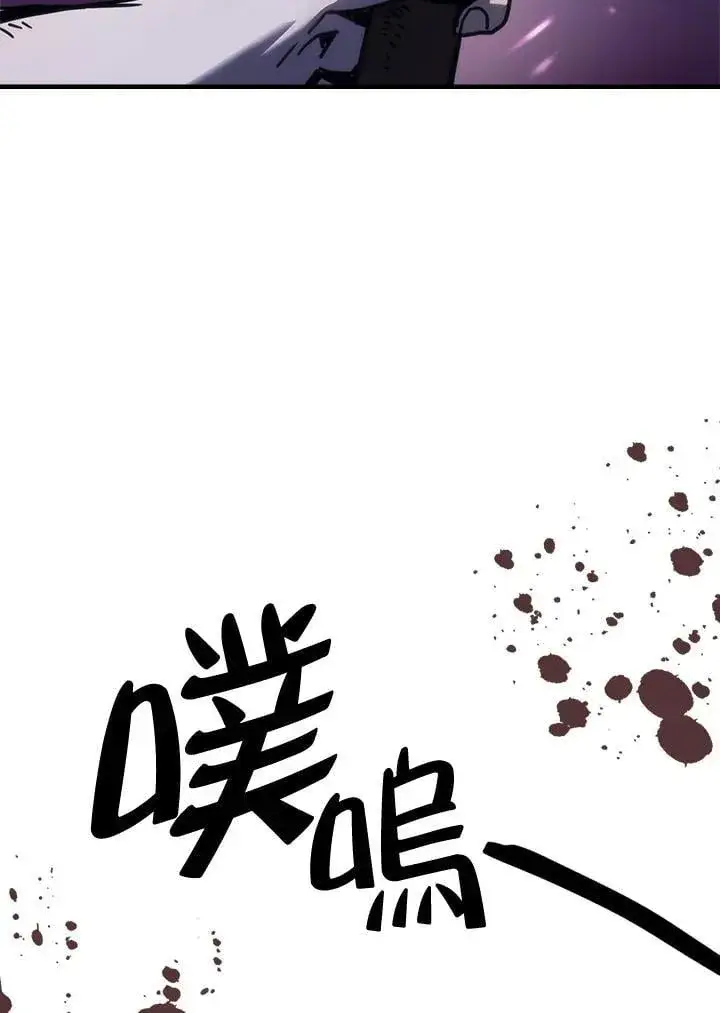 《你懂什么叫躺平天花板吗?!》第38话图71