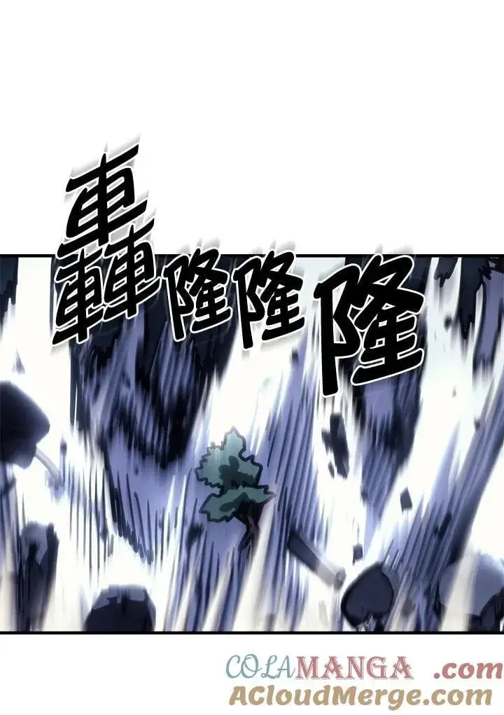 《你懂什么叫躺平天花板吗?!》第38话图76