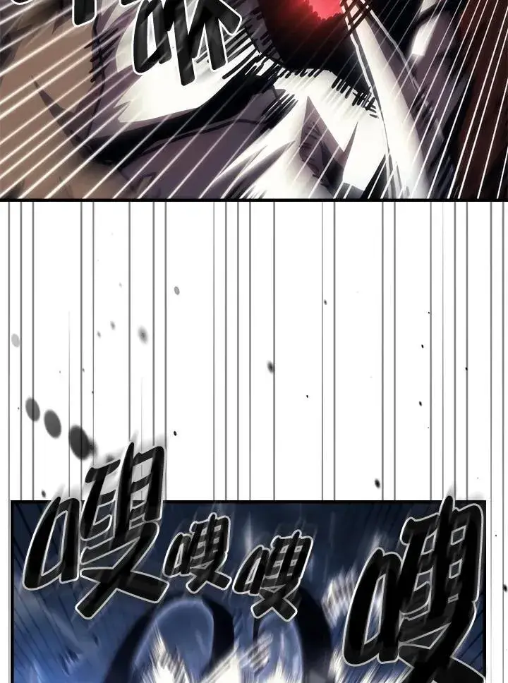 《你懂什么叫躺平天花板吗?!》第38话图80