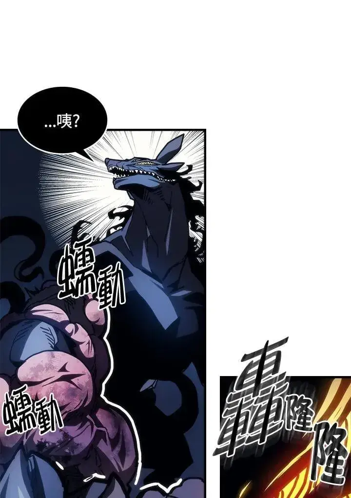 《你懂什么叫躺平天花板吗?!》第38话图89
