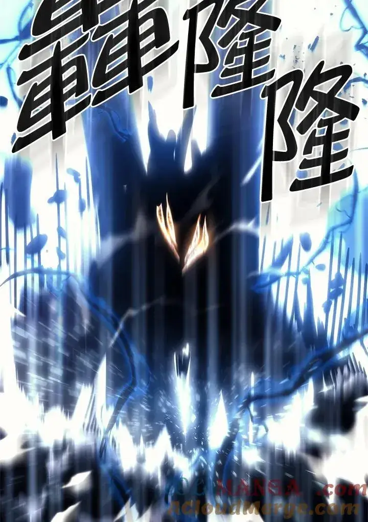 《你懂什么叫躺平天花板吗?!》第38话图97