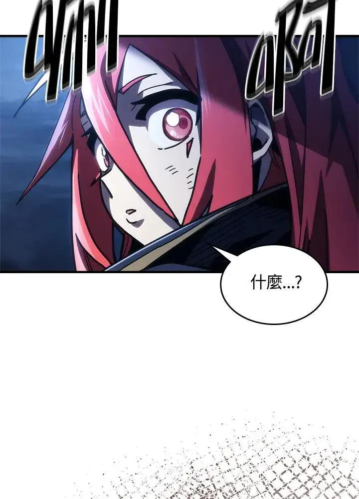 漫画《你懂什么叫躺平天花板吗?!》第39话第103张图