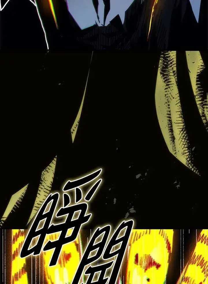 漫画《你懂什么叫躺平天花板吗?!》第39话第14张图