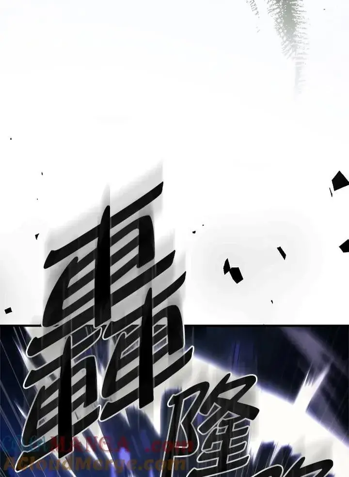 漫画《你懂什么叫躺平天花板吗?!》第39话第17张图