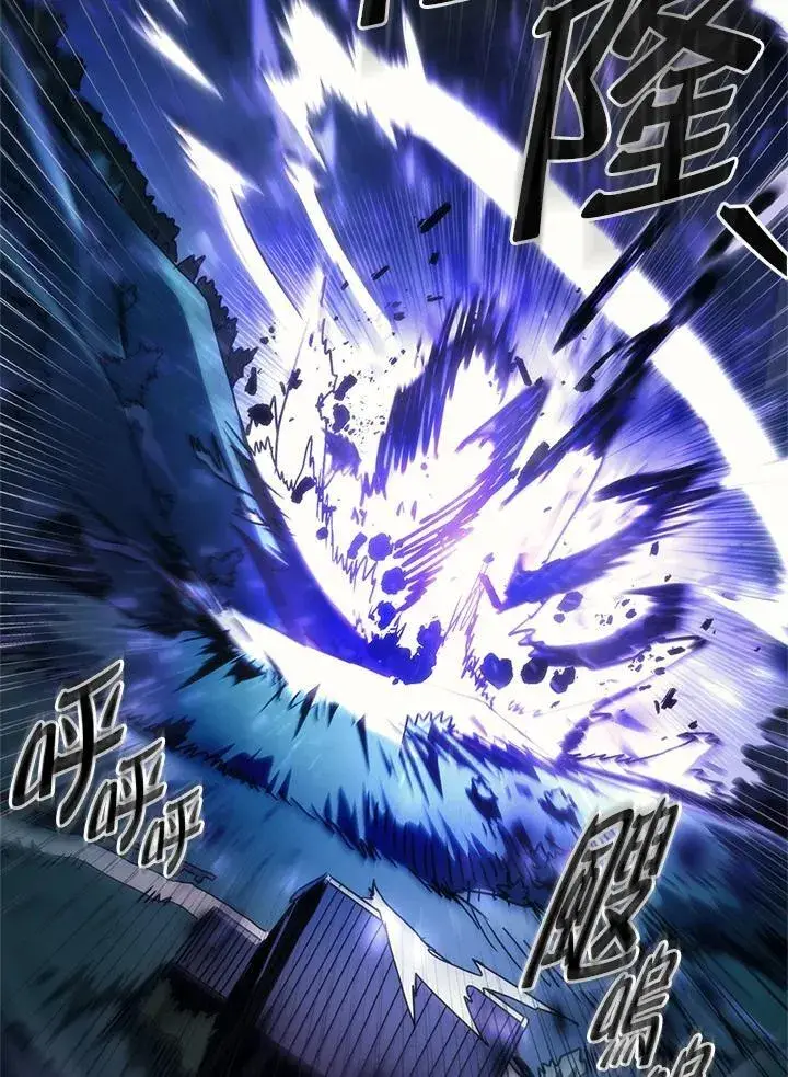 漫画《你懂什么叫躺平天花板吗?!》第39话第18张图